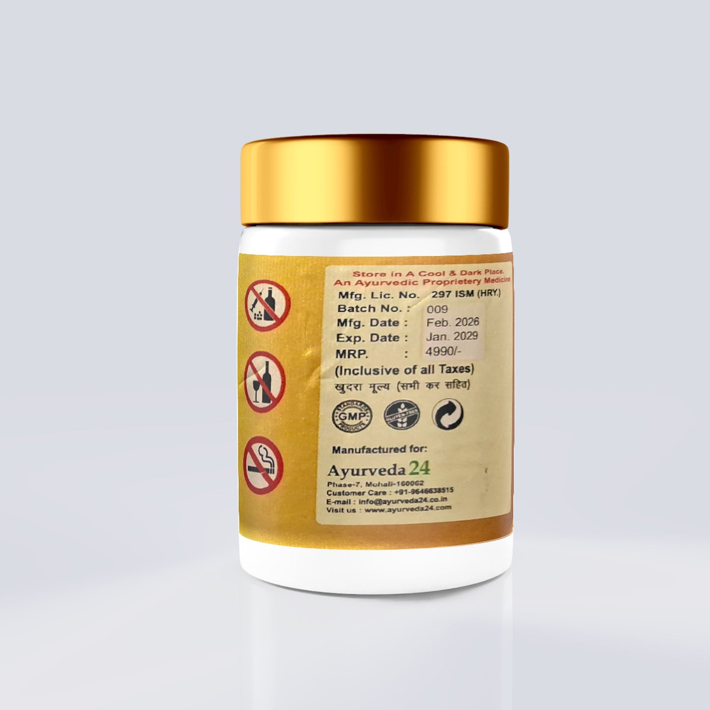 Mano Shuddhi De Addiction Powder - Ayurvedic Treatment for De-Addiction