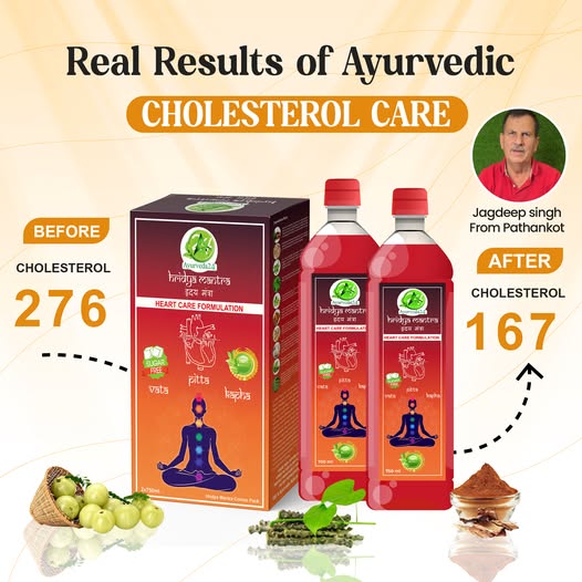 Hridya Mantra Result