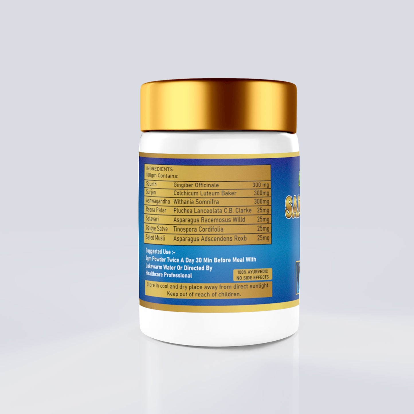 Sandhi Shakti Powder - Ayurvedic Treatments for Arthritis